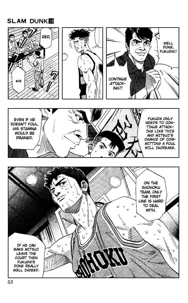 Slam Dunk, Chapter 164 image 07